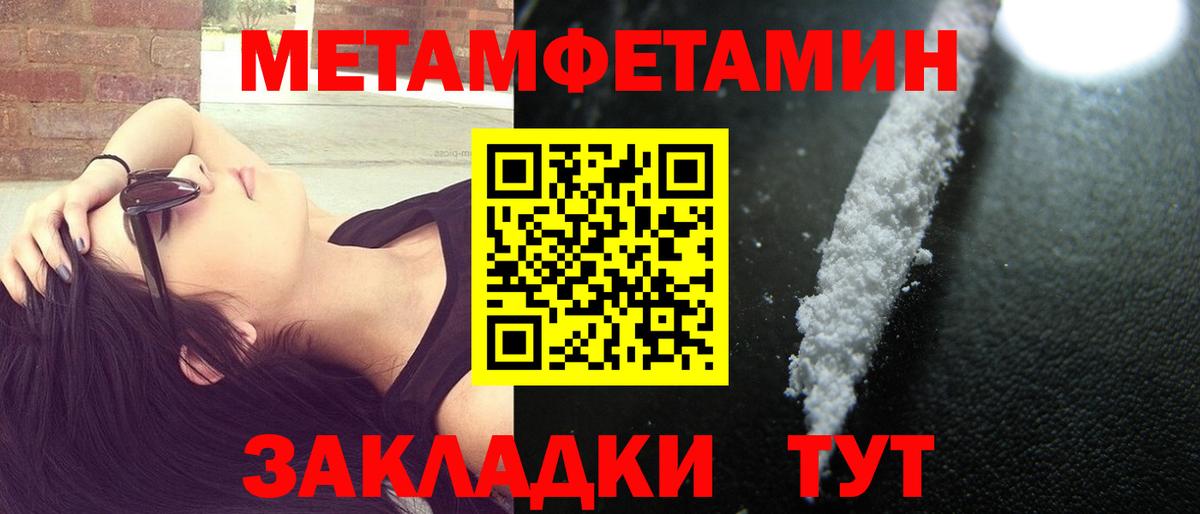 АМФЕТАМИН  АМФ  Рубцовск  Вход с VPN  АМФЕТАМИН VHQ 