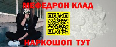 бутират Бугуруслан