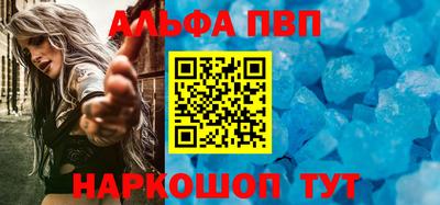 бутират Бугуруслан