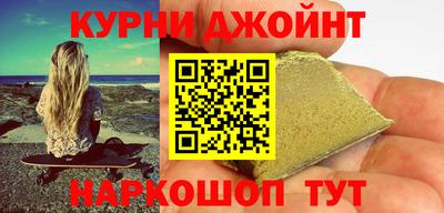 бутират Бугуруслан