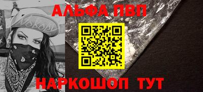 бутират Бугуруслан