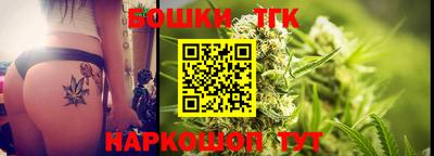 бутират Бугуруслан