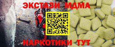 бутират Бугуруслан