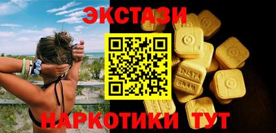 тгк Бузулук
