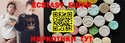 бутират Бугуруслан