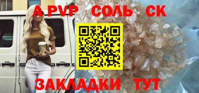 тгк Бузулук