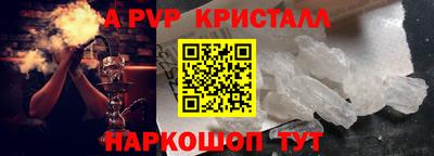 тгк Бузулук