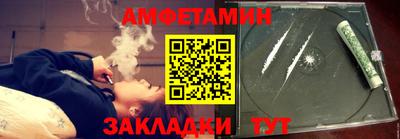 бутират Бугуруслан