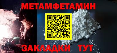 бутират Бугуруслан