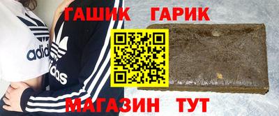 бутират Бугуруслан