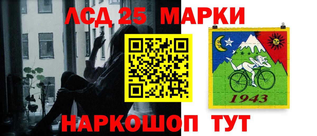 Лсд 25 экстази ecstasy  Вход с VPN  Рубцовск  LSD-25 экстази ecstasy 