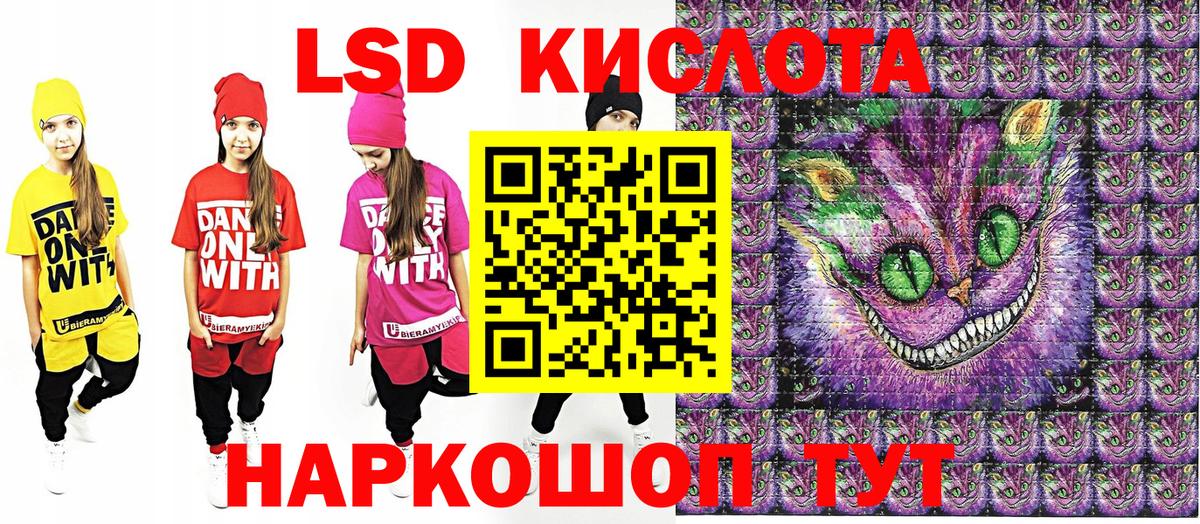 Марки 25I-NBOMe  Вход с VPN  хочу наркоту  Марки 25I-NBOMe 1,8мг  Рубцовск 